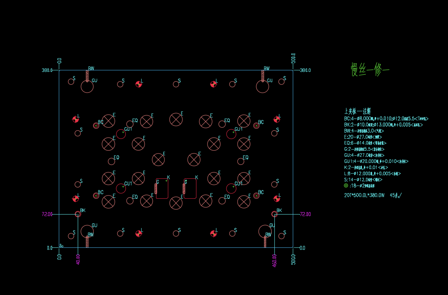 笔记本键盘外壳下料冲孔模具图
